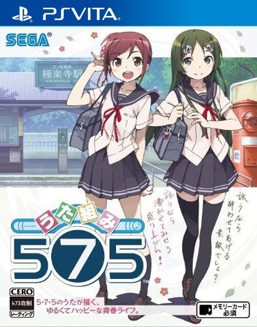psv 歌组575日版下载 psv 歌组575日版下载
