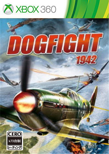 xbox360 空中缠斗1942美版下载 空中缠斗1942下载 