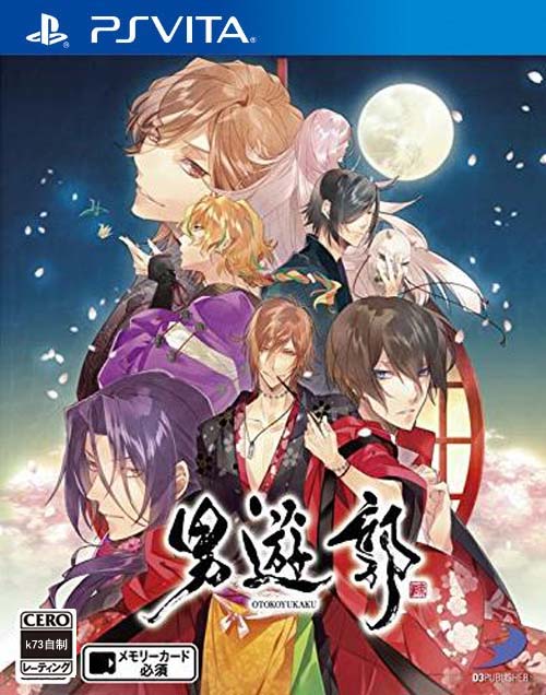 psv 男游郭日版预约 
