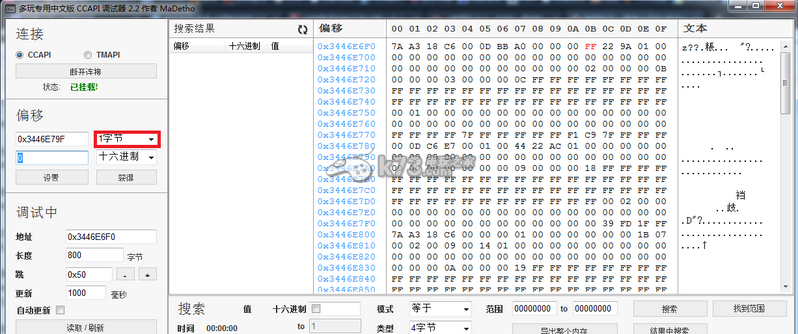 勇者斗恶龙英雄 金手指eboot合集下载