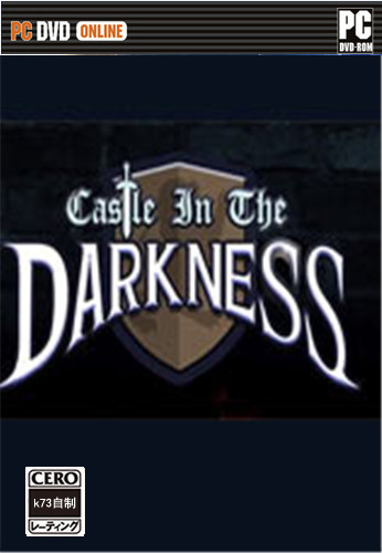 黑暗城堡 免安装版下载