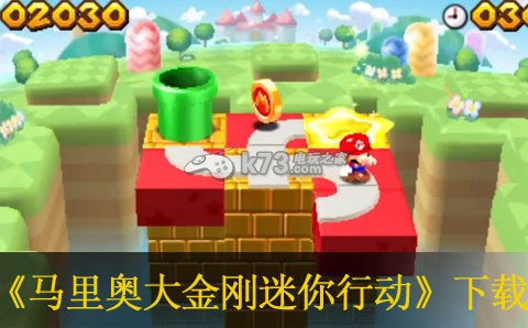 马里奥和大金刚 迷你行动 日版下载【3DSWare】