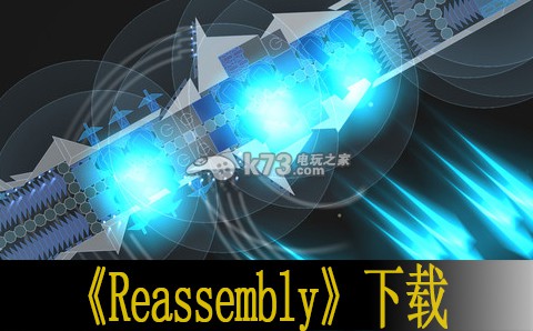 Reassembly 下載 截圖