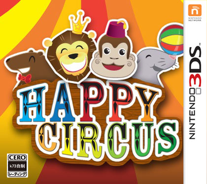 快乐马戏团 欧版下载【3DSWare】