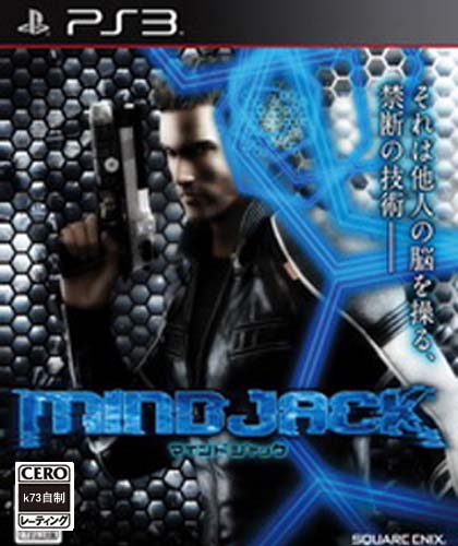 ps3 心灵入侵欧版下载 ps3 心灵入侵欧版下载