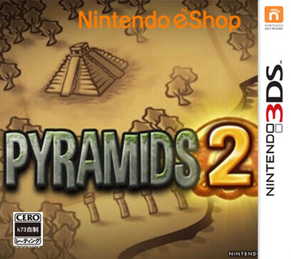 金字塔2 欧版下载【3DSWare】