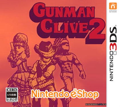 枪手的故事2 欧版下载【3DSWare】