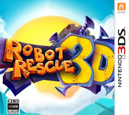 [3DS]3ds 机器人救援3D欧版下载【3DSWare】 