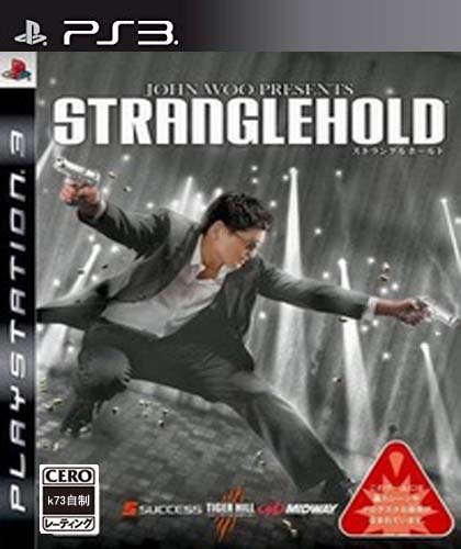 ps3 枪神日版下载 ps3 枪神日版下载