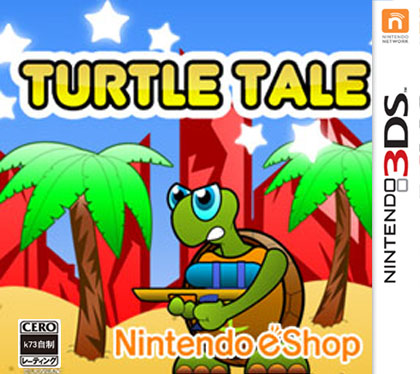 海龟传奇龟岛夺回V1.1 美版下载【3DSWare】