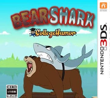 熊鲨 欧版下载【3DSWare】