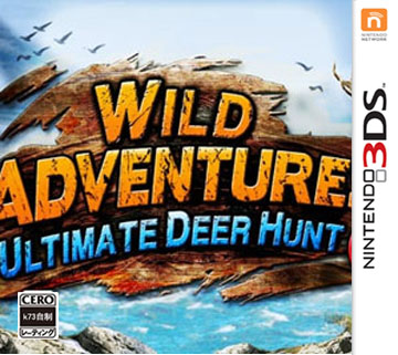 野外冒险终极猎鹿 美版下载【3DSWare】