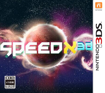 SpeedX 3D 欧版下载【3DSWare】