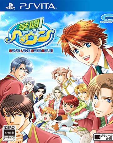 psv 学园天国男孩的恋爱大混战日版预约 