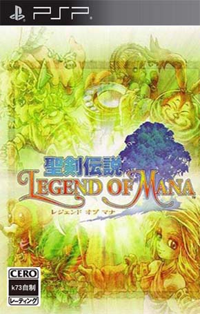 [PSP]圣剑传说玛娜女主角全道具初始存档 