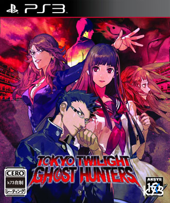 ps3 魔都红色幽击队美版下载 