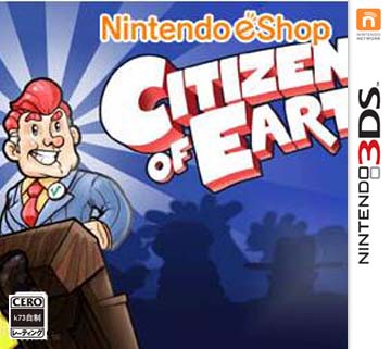 地球公民 欧版下载【3DSWare】