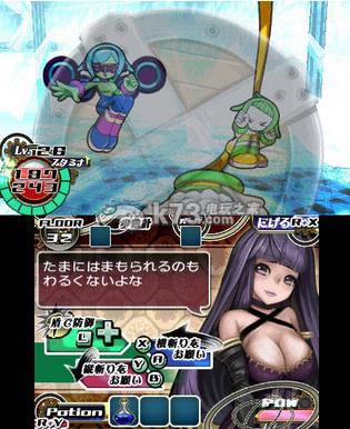 3ds迷宫RPG绘画迷宫2下载