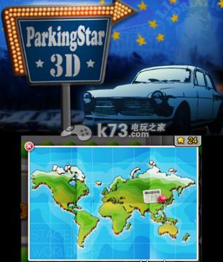 3ds泊车之星3D下载