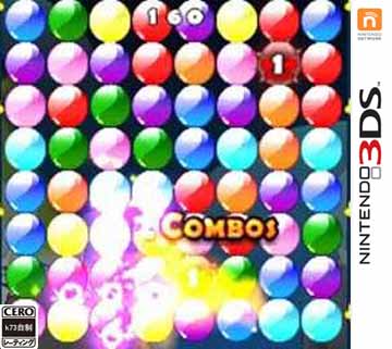气球方块混合版 欧版下载【3DSWare】