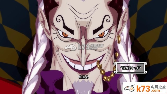 海贼王无尽世界红 日版下载