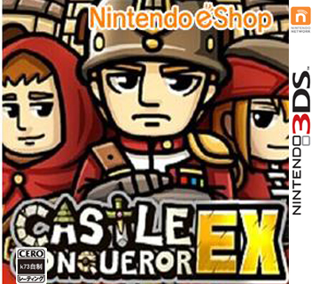 城堡占领者EX 欧版下载【3DSWare】