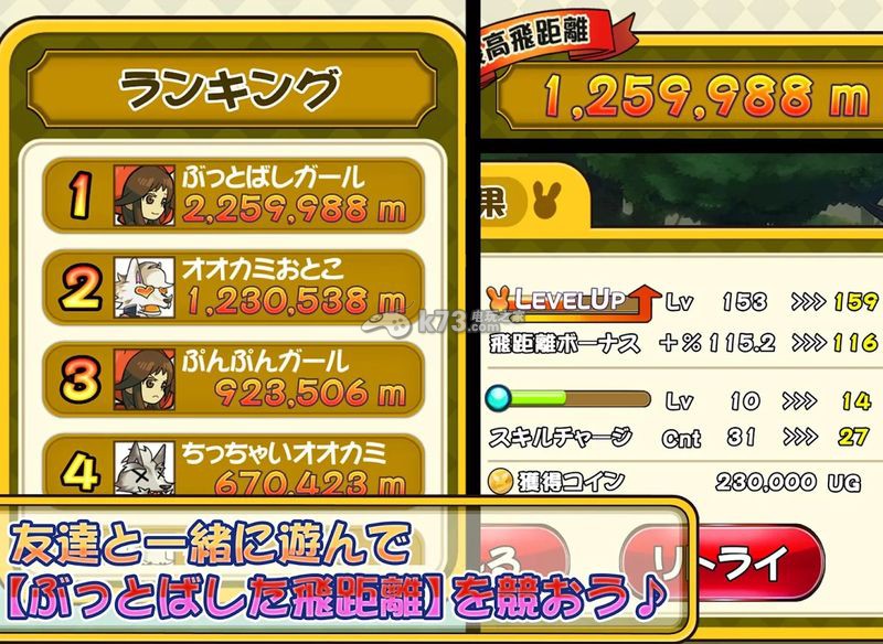 挥击小红帽下载 挥击小红帽下载