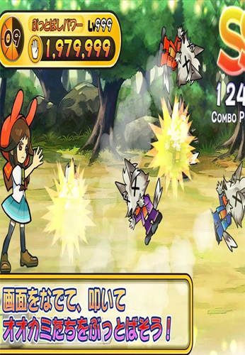 挥击小红帽下载