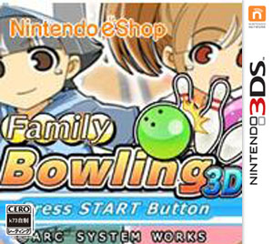 [3DS]3ds 家族保龄球3D美版下载【3DSWare】 