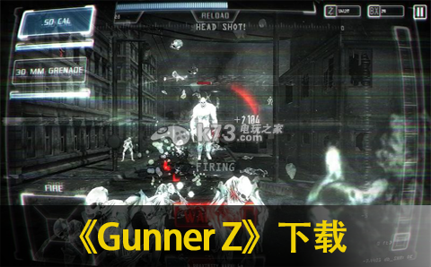 Gunner Z 下載 截圖