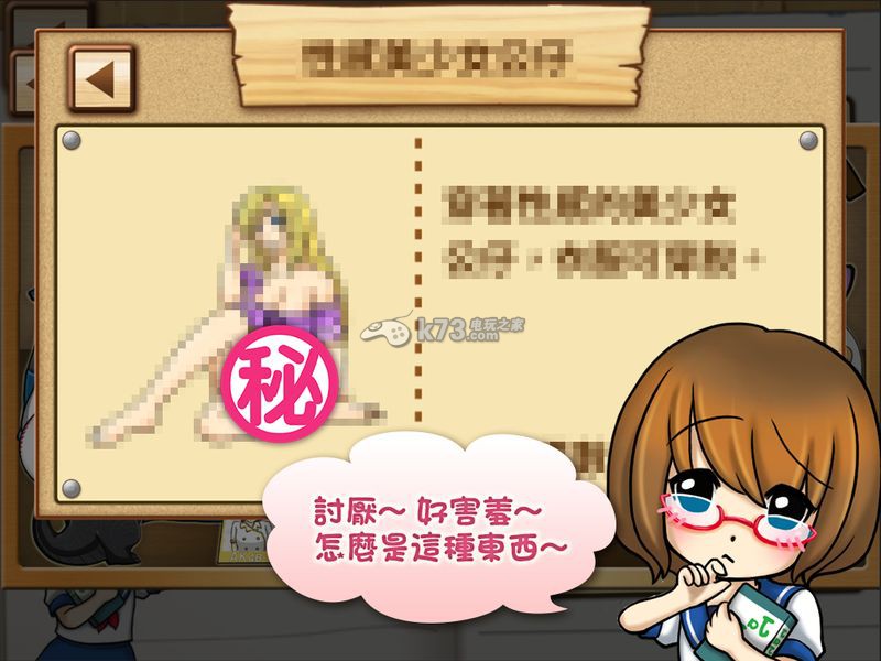 哥哥的秘密书柜下载 哥哥的秘密书柜下载