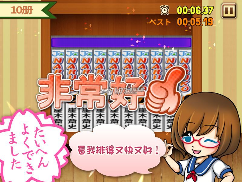 哥哥的秘密书柜下载 哥哥的秘密书柜下载