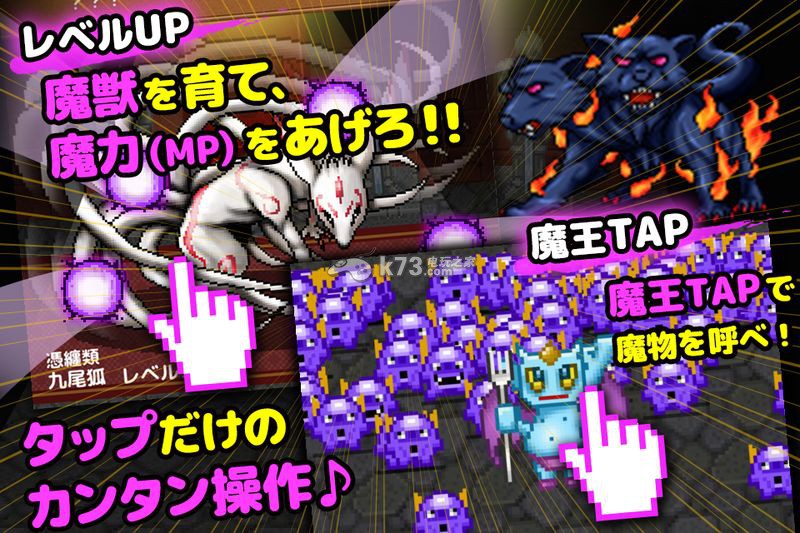 魔界之门下载 魔界之门下载