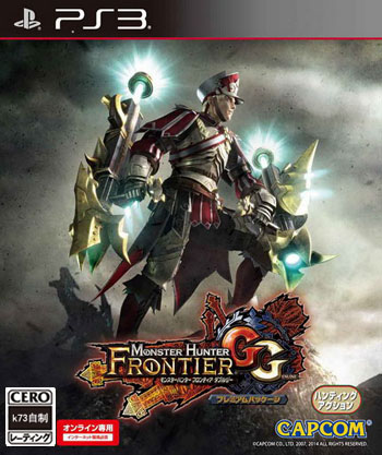 ps3 怪物猎人边境GG日版预约 ps3 怪物猎人边境GG日版预约
