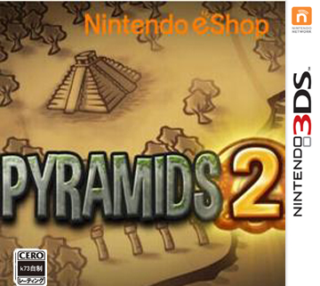 金字塔2 美版下载【3DSWare】