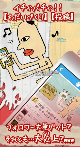 燃烧吧愉悦的埃及君下载 燃烧吧愉悦的埃及君下载