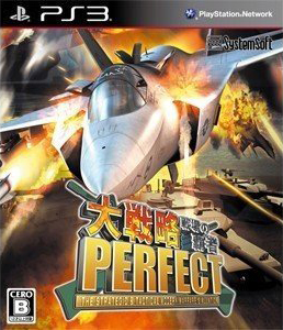 ps3 完美大战略战场的霸者日版预约 ps3 完美大战略战场的霸者日版预约