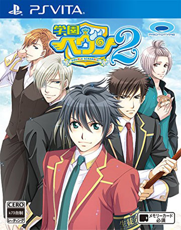 psv 学园天国2 双重混战日版预约 