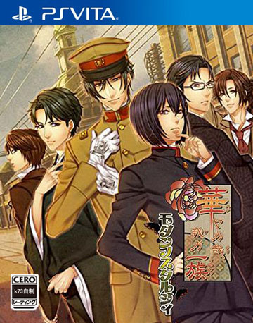 psv 华丽一族摩登时代日版预约 psv 华丽一族摩登时代日版预约