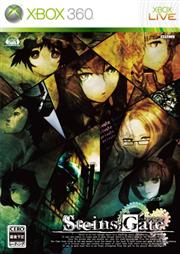 xbox360 斯坦因之门中文版下载 斯坦因之门汉化版 