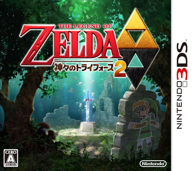 [3DS]塞尔达传说众神的三角力量2美版汉化补丁 