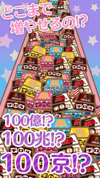 提罗尔巧克力下载 提罗尔巧克力下载