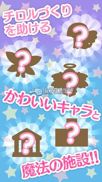 提罗尔巧克力下载 提罗尔巧克力下载