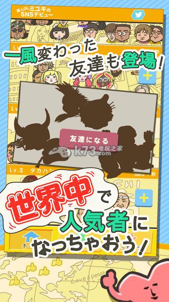 新人OL下载 新人OL下载