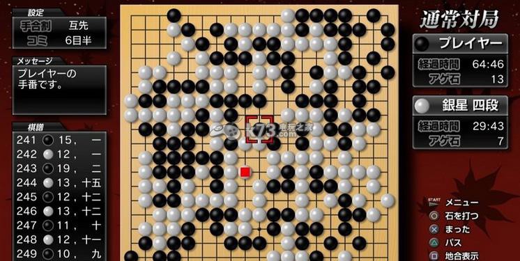 银星围棋2次世代下载