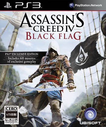 ps3 刺客信条4黑旗欧版预约 