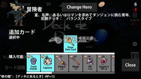 DeckDeDungeon 下載 截圖