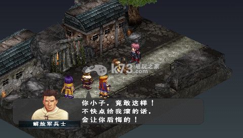 新纪幻想2圣魔战记中文版下载