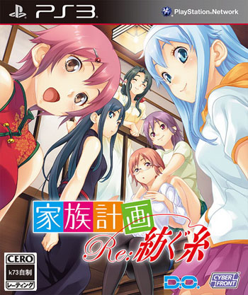 ps3 家族计划纺丝日版下载 