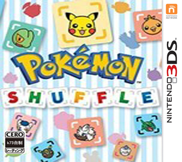[3DS]3ds 口袋妖怪Shuffle日版下载 口袋妖怪Shuffle 汉化版 